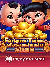 Dragoon 20
