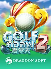 Dragoon 21