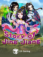 Kagaming 116